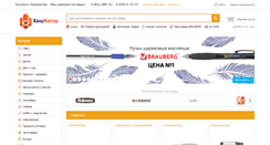 Desktop Screenshot of kantsmaster.com